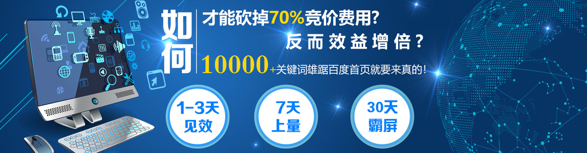娄星信息流优化