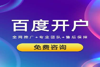 竞价代运营实战经验：从失败到成功的转变